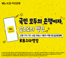 광고배너