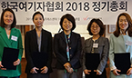 2018 해외연수 선정