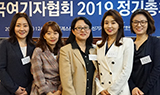 2019 해외연수 선정