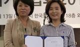 2017 상반기 국내연수 선정 
